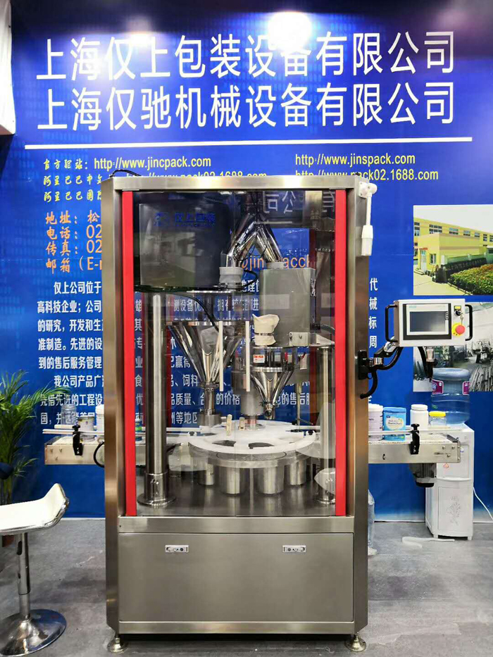 1C1大袋包裝機(jī).jpg